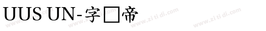 UUS UN字体转换